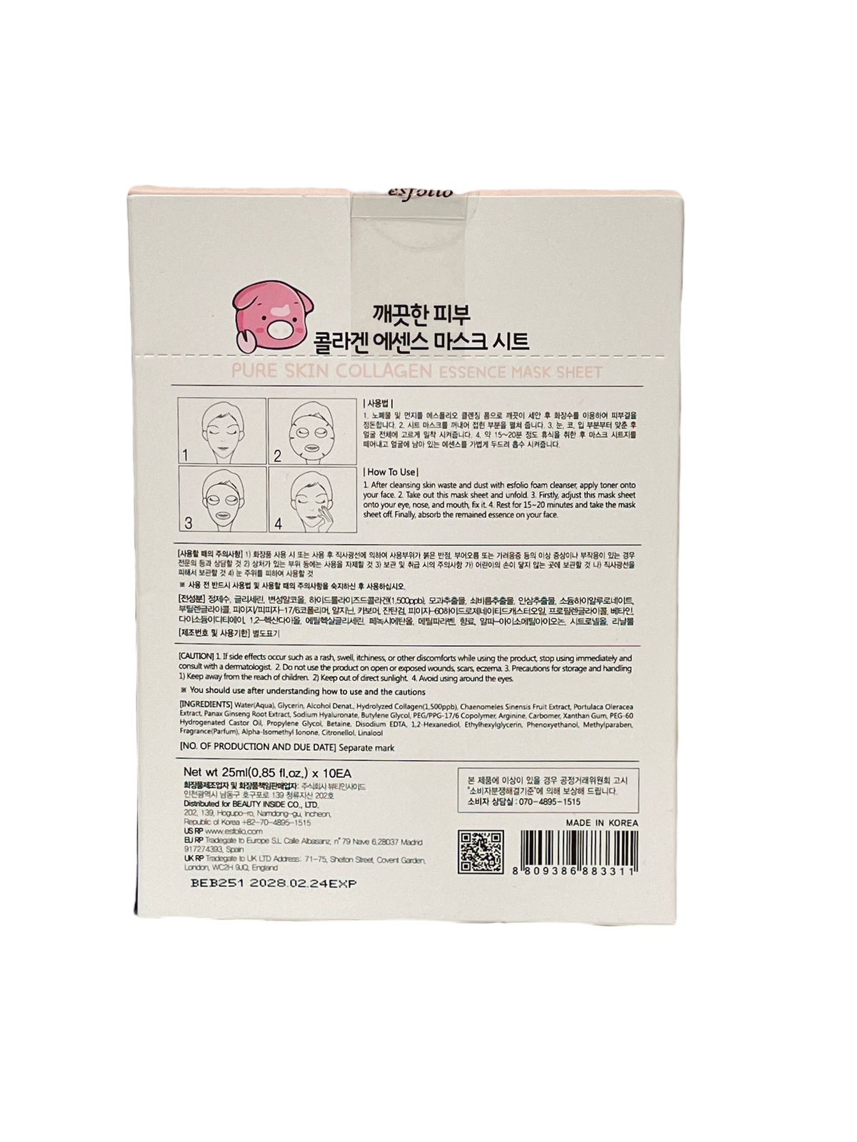 Mascarilla Facial Coreana con Colágeno